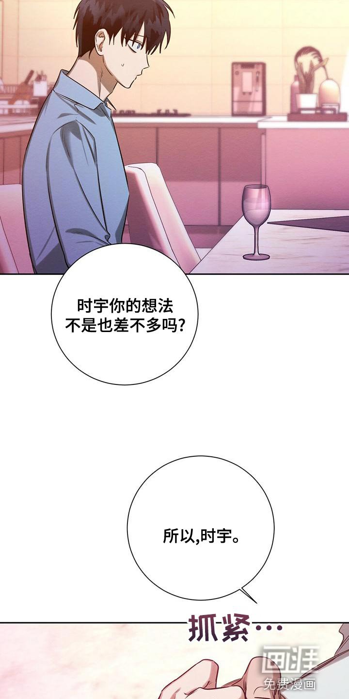 第51章：我需要你