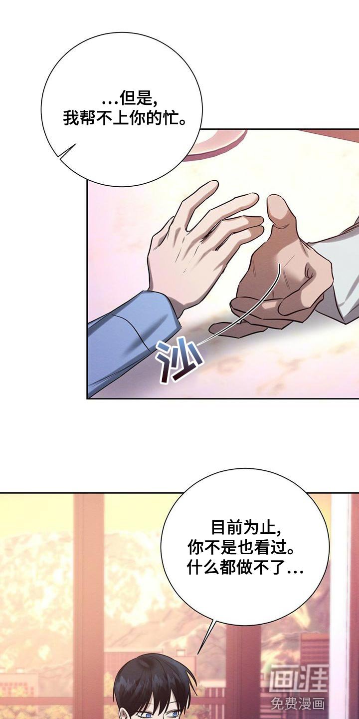 第52章：爱惜的东西