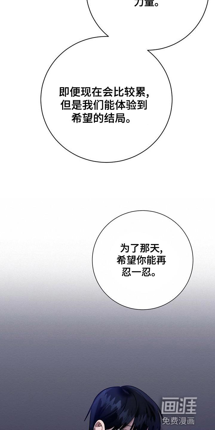 第52章：爱惜的东西