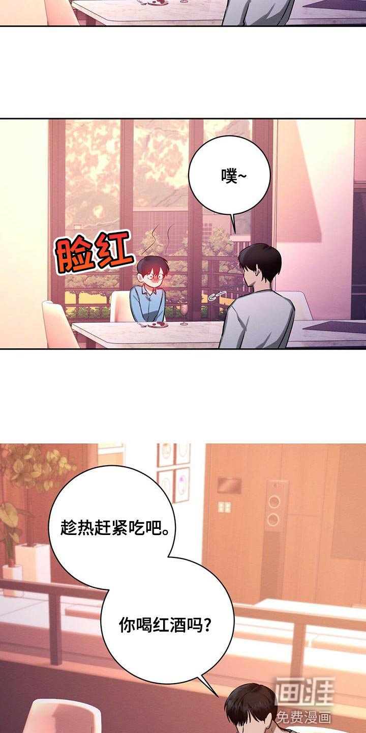 第52章：爱惜的东西