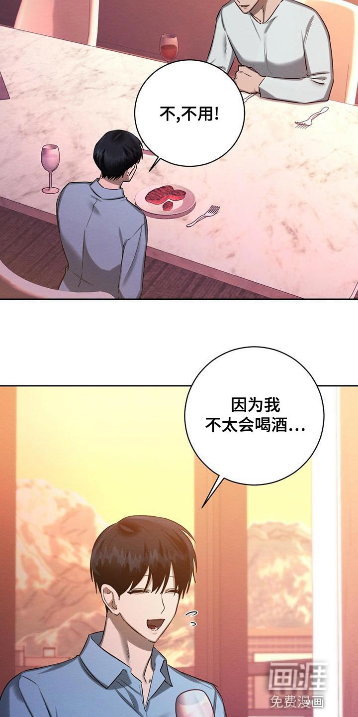 第52章：爱惜的东西