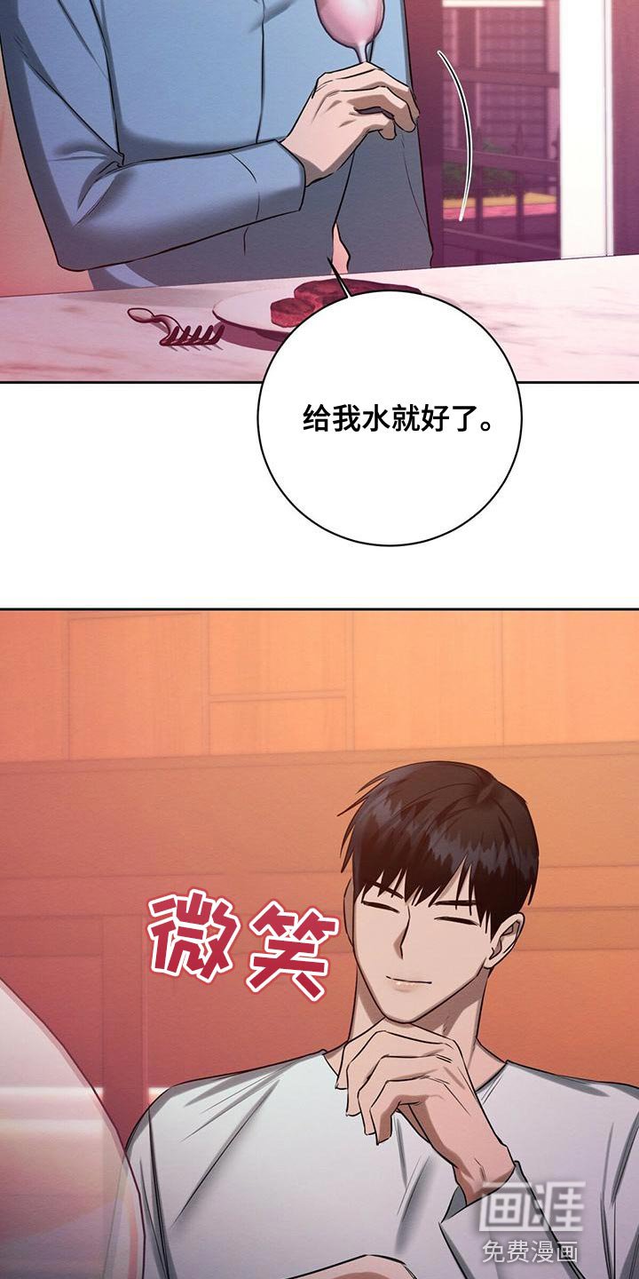 第52章：爱惜的东西