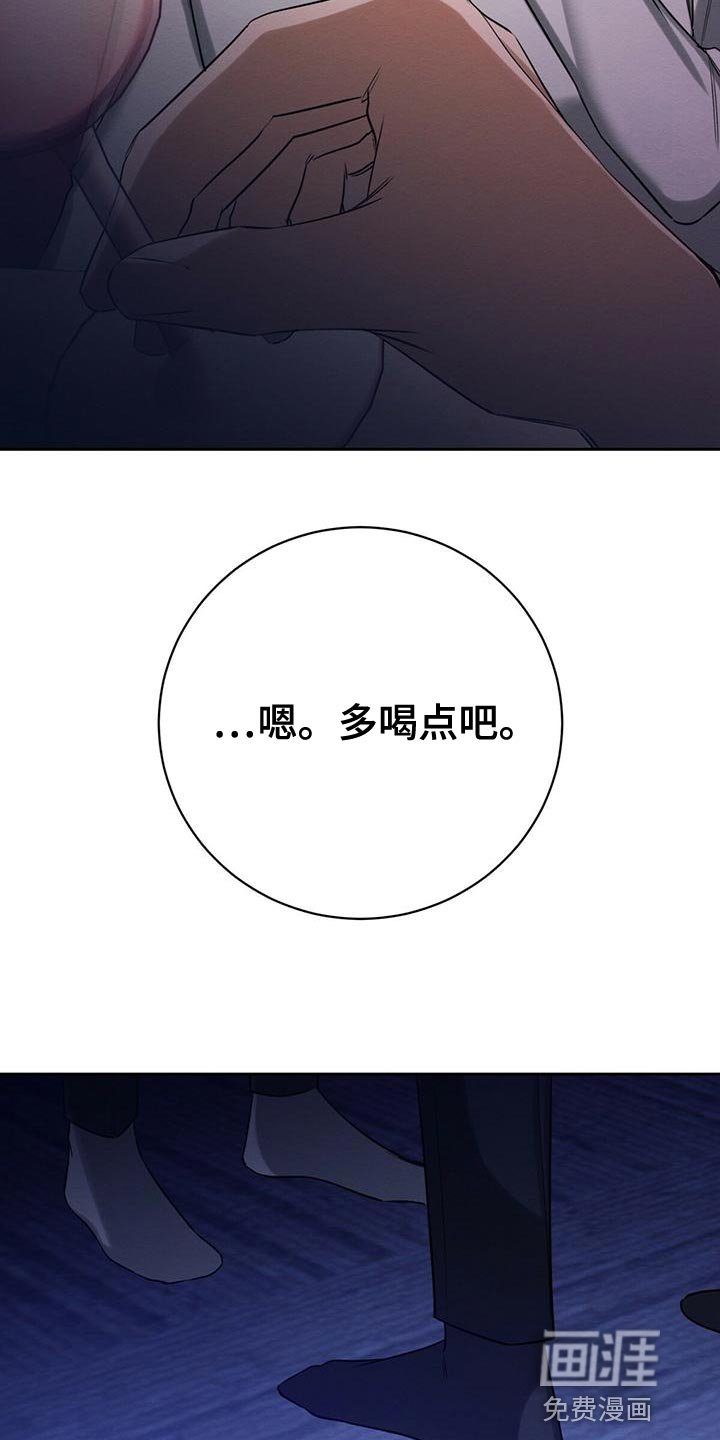 第52章：爱惜的东西