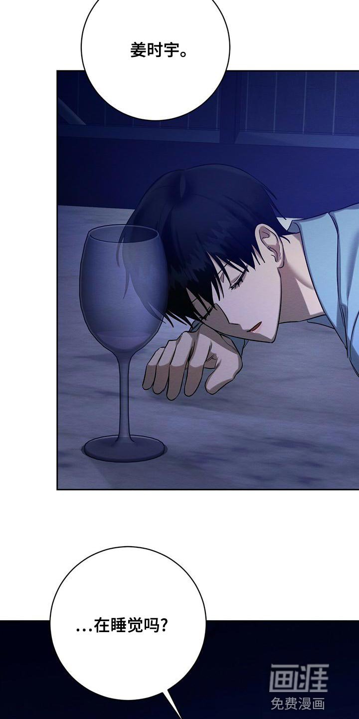 第52章：爱惜的东西