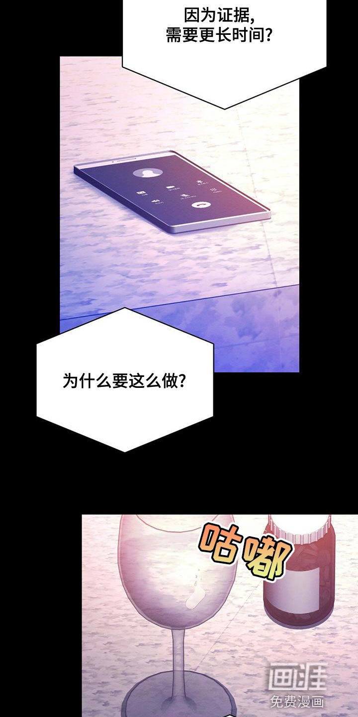 第52章：爱惜的东西