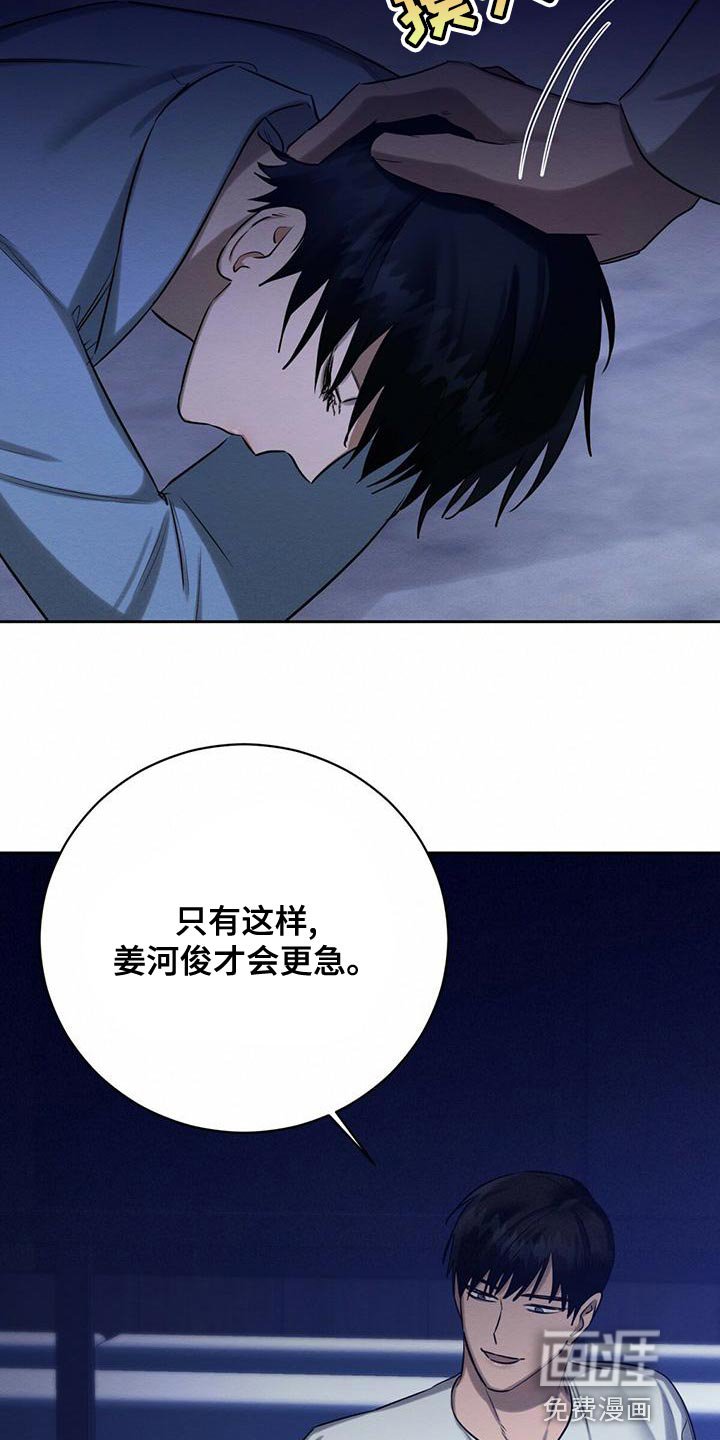 第52章：爱惜的东西