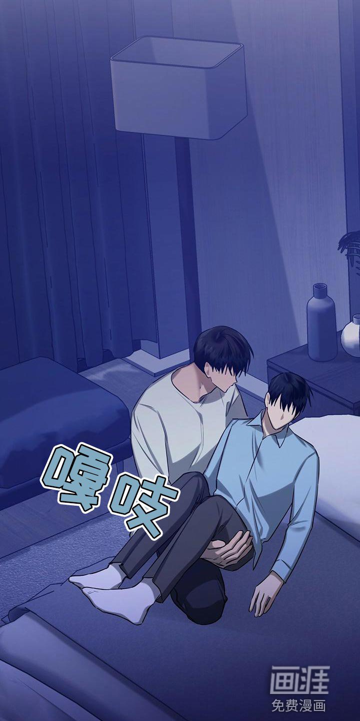 第52章：爱惜的东西