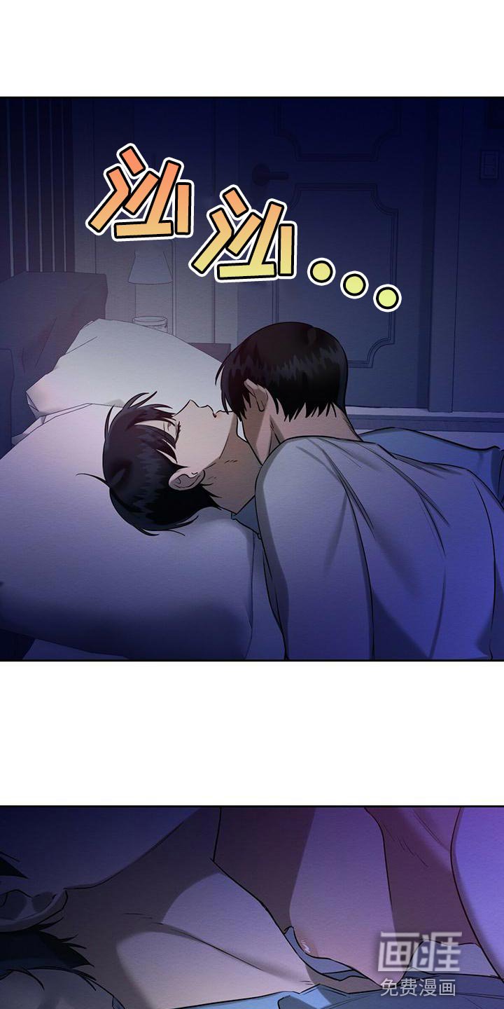第53章：你不要埋怨我