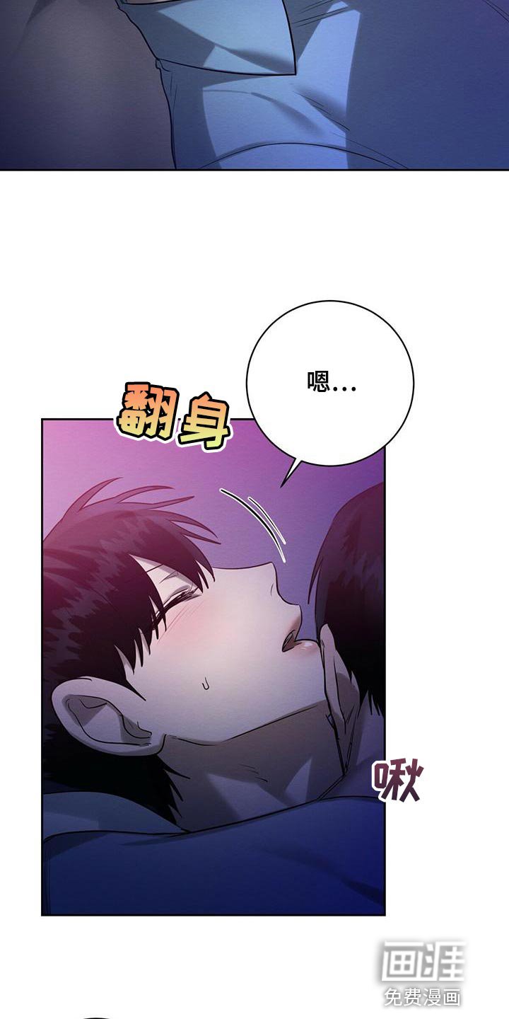 第53章：你不要埋怨我