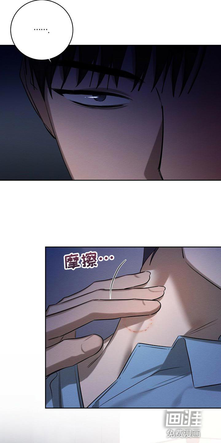 第53章：你不要埋怨我
