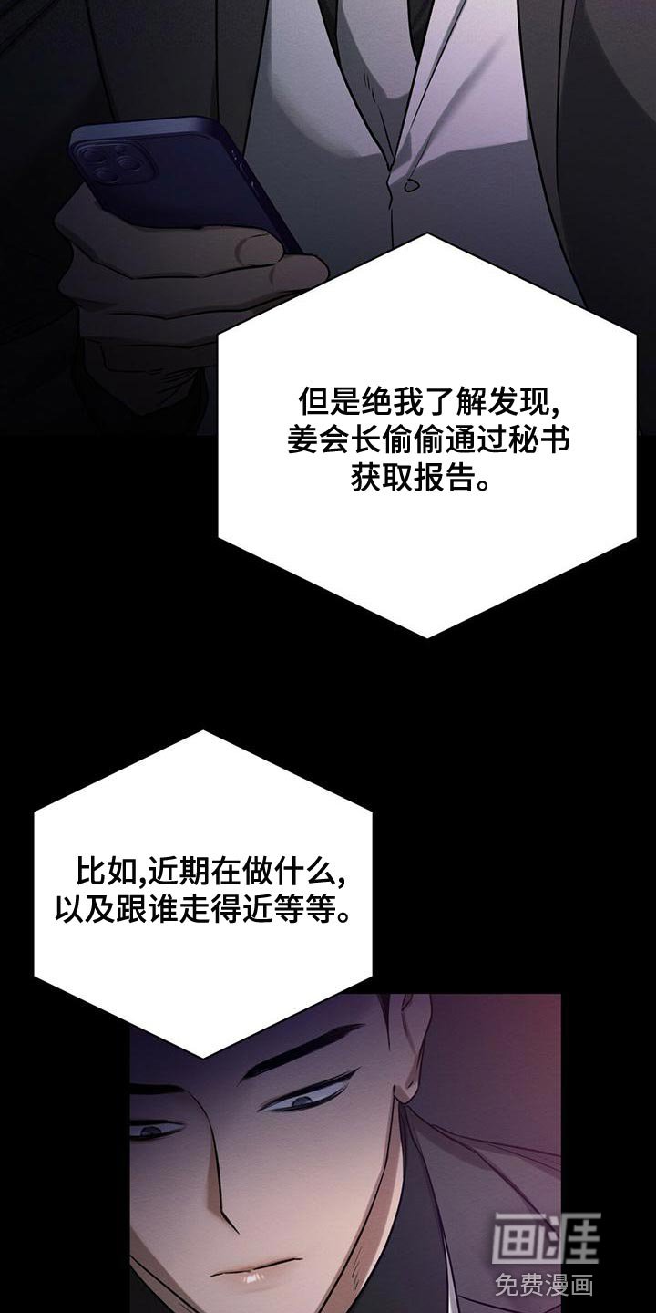 第53章：你不要埋怨我