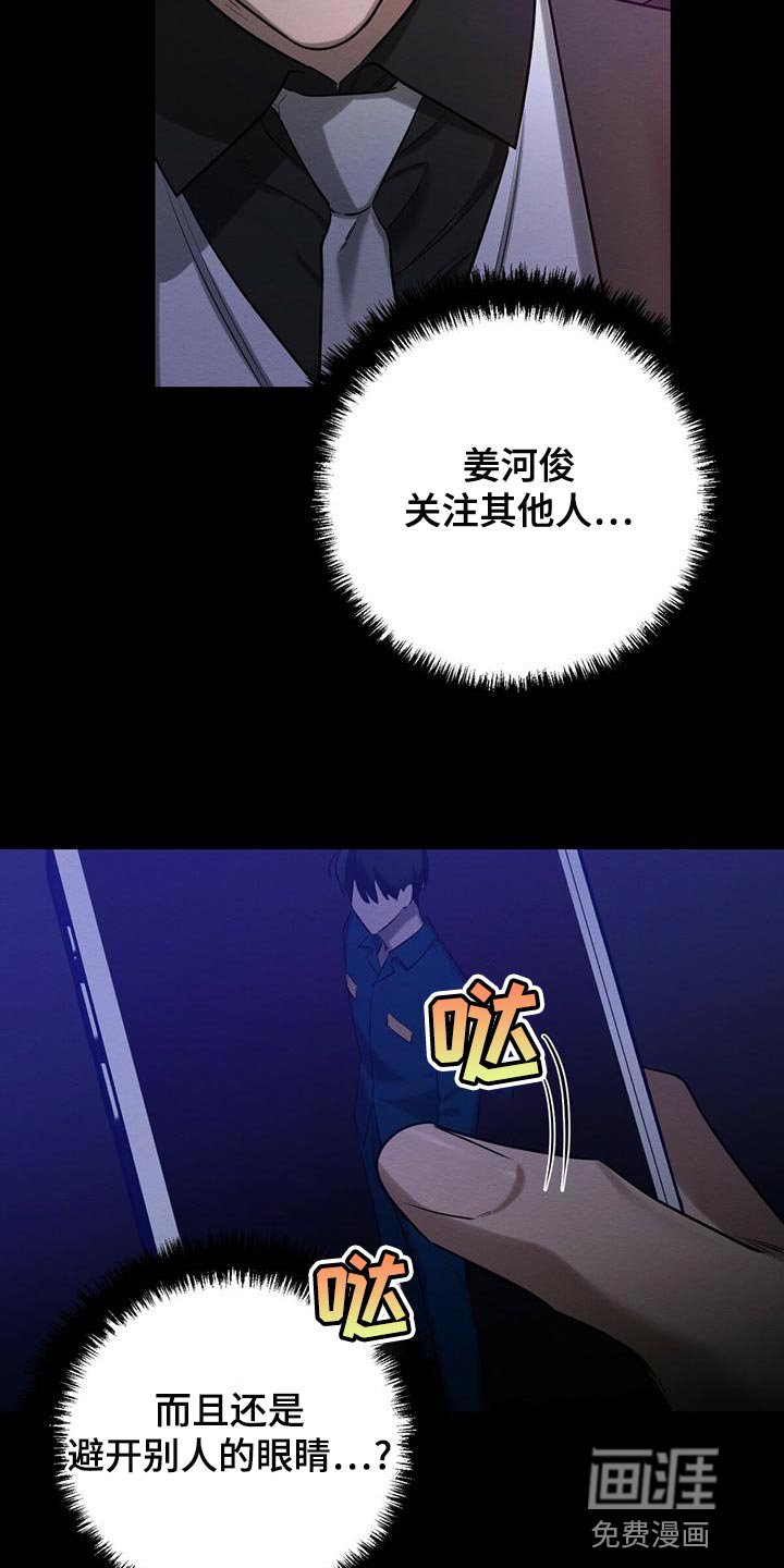 第53章：你不要埋怨我