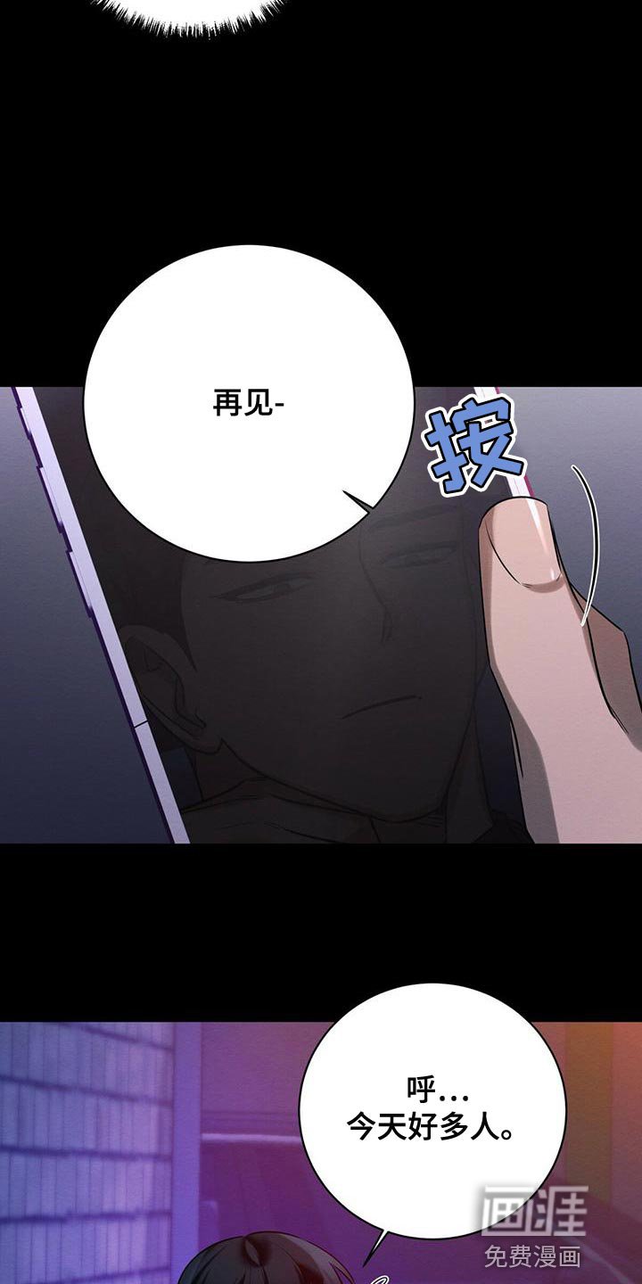 第53章：你不要埋怨我