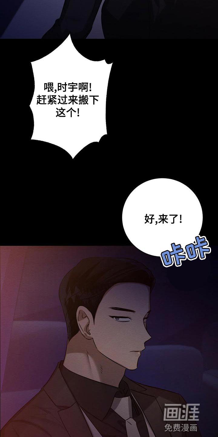 第53章：你不要埋怨我