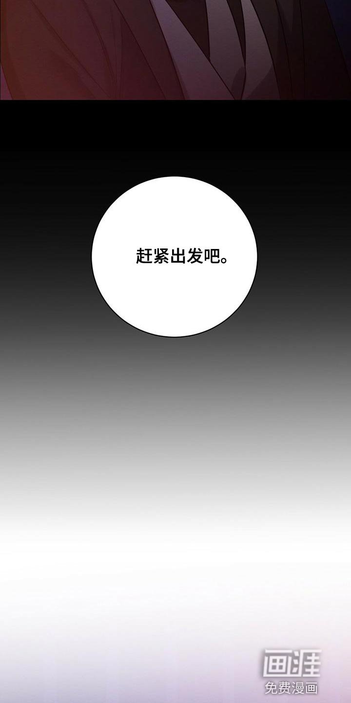 第53章：你不要埋怨我