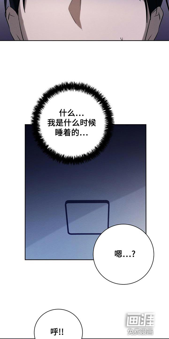 第54章：送你回去