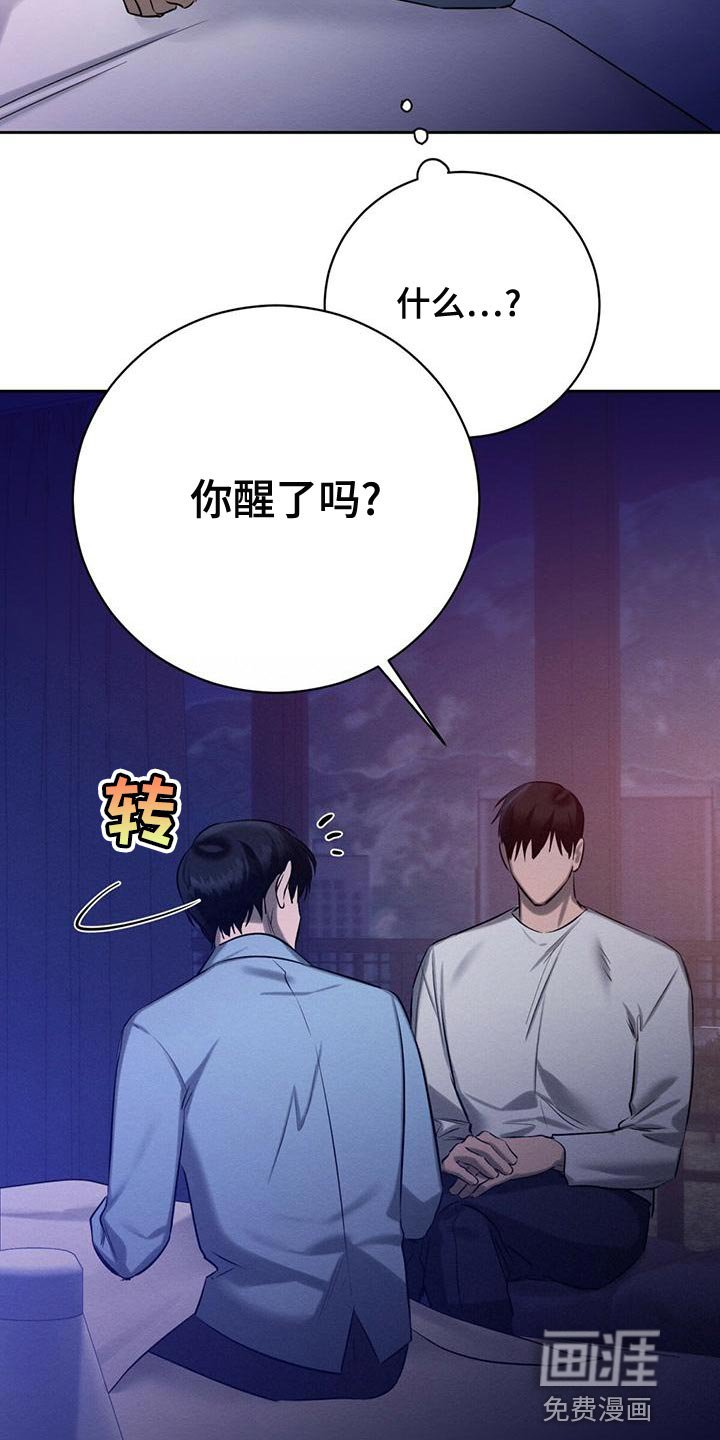 第54章：送你回去