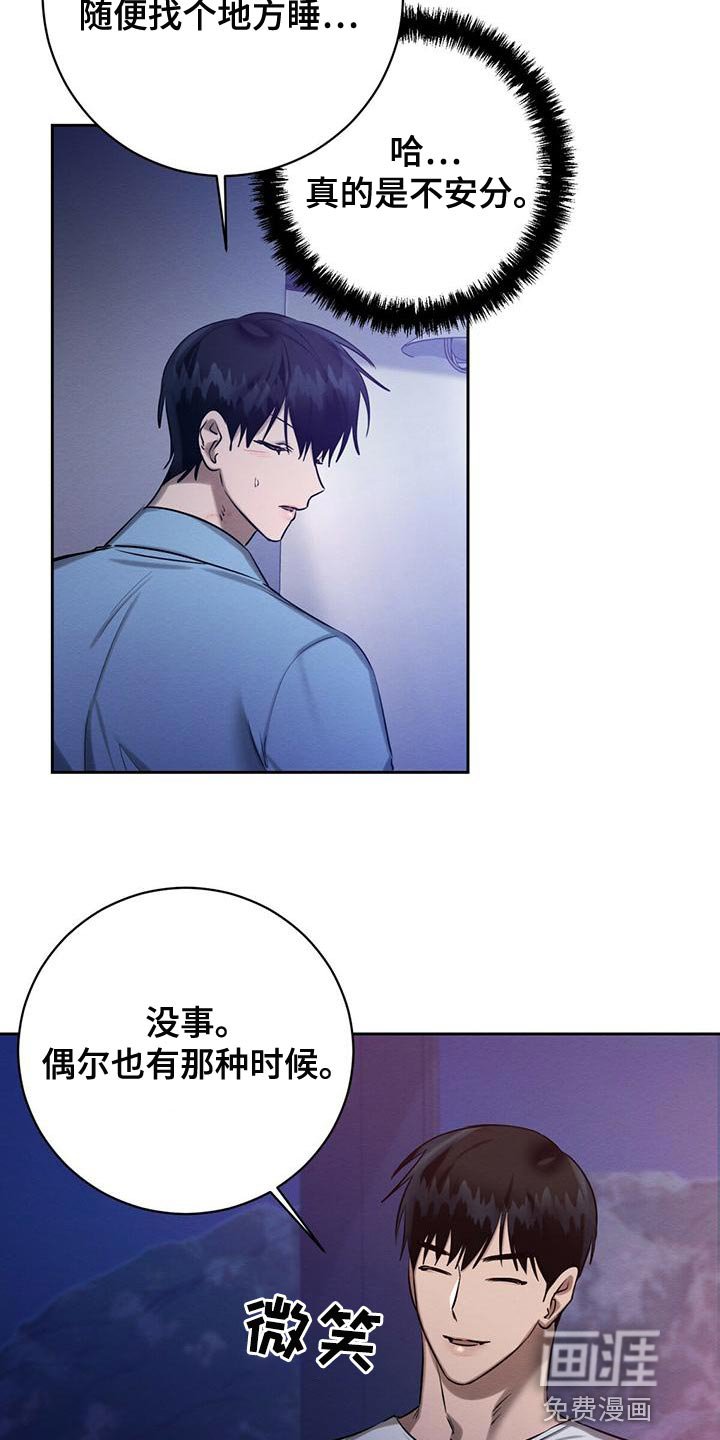 第54章：送你回去