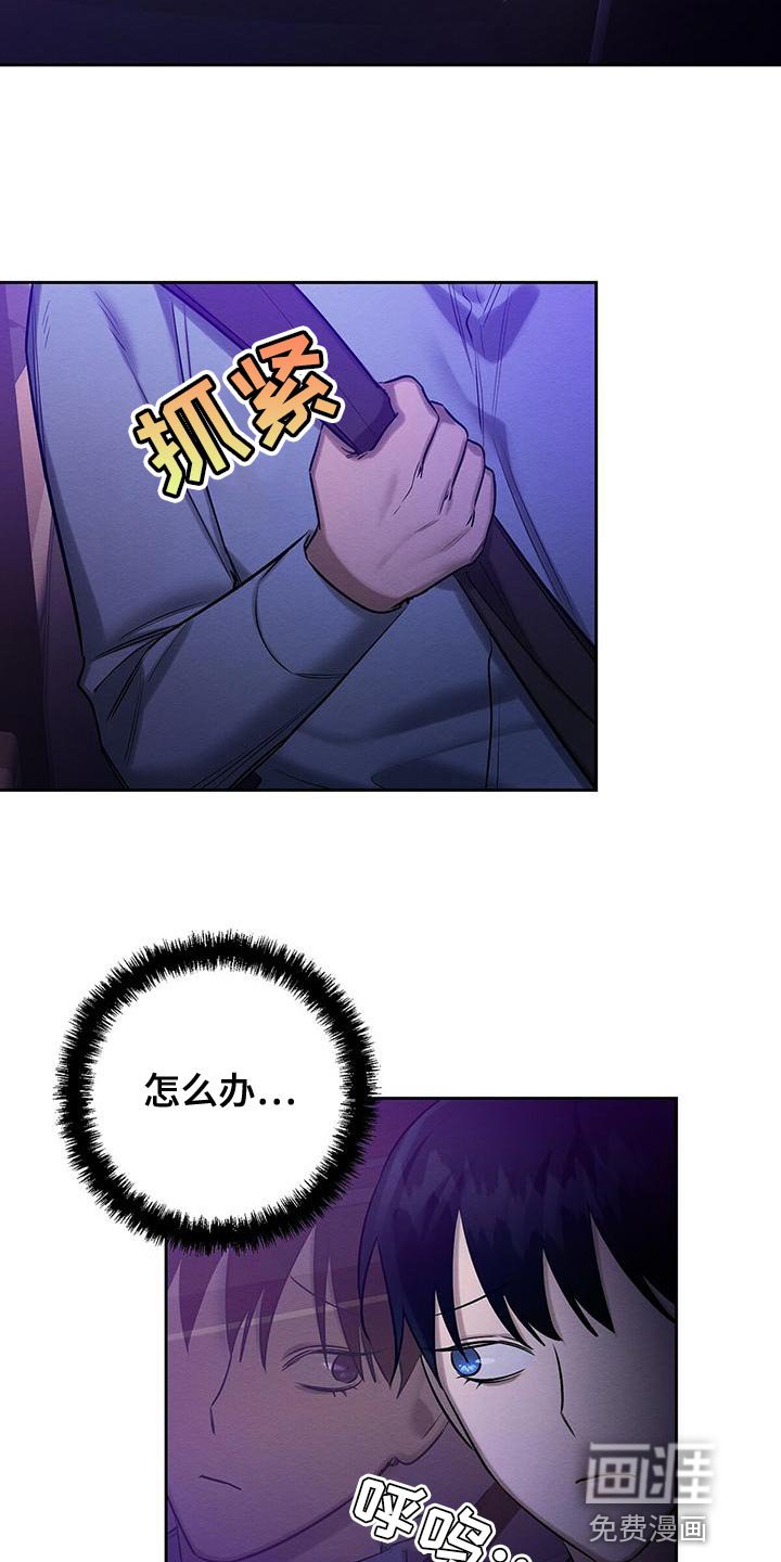 第55章：我们家一样