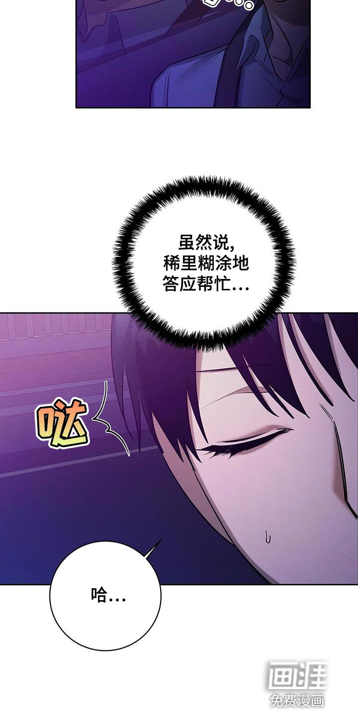 第55章：我们家一样