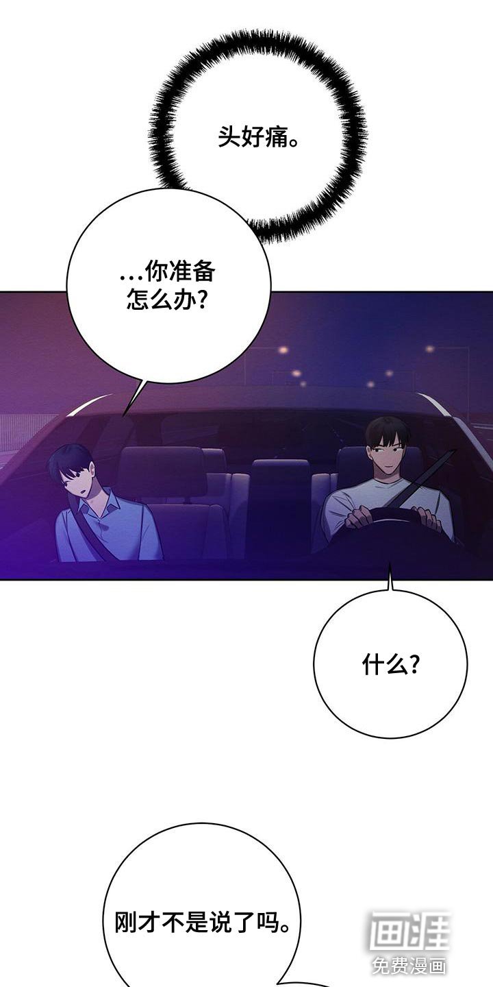第55章：我们家一样