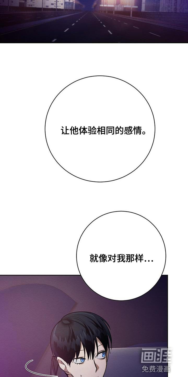 第55章：我们家一样