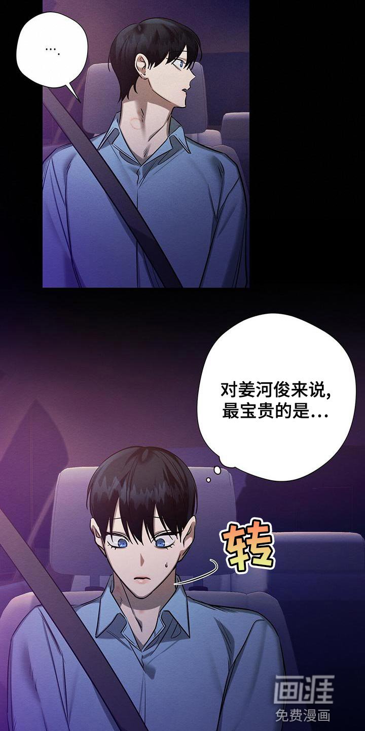 第55章：我们家一样