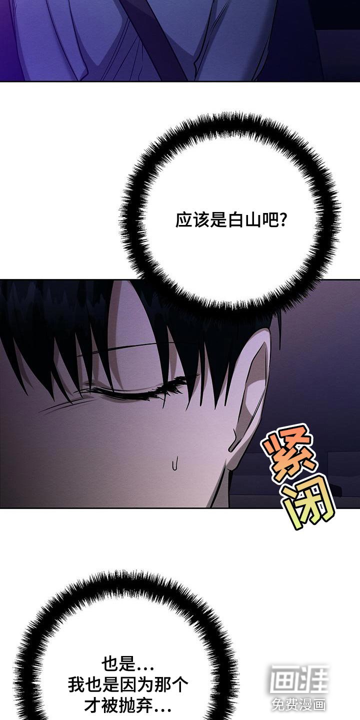 第55章：我们家一样