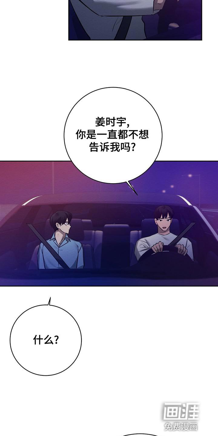 第55章：我们家一样