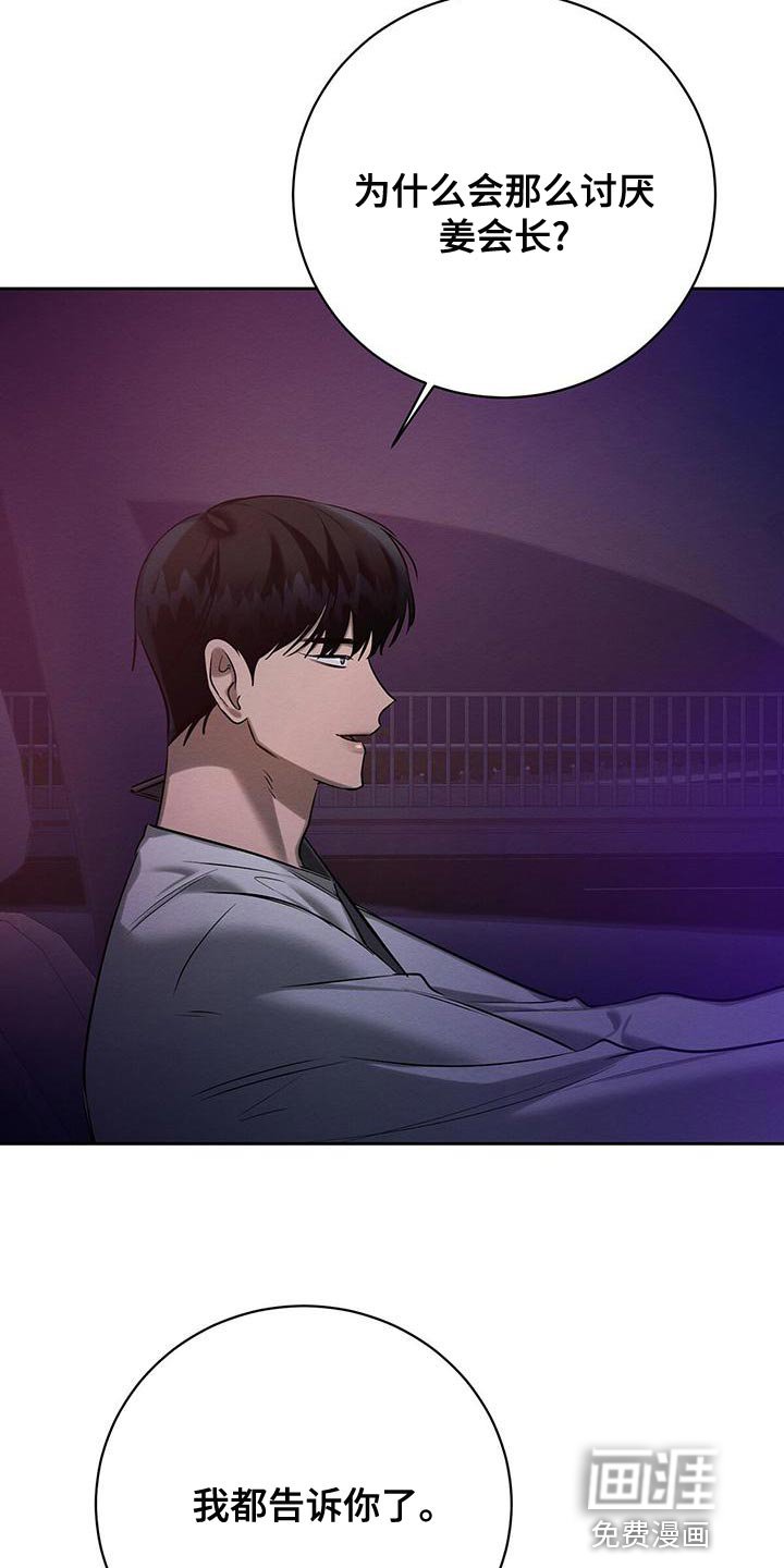 第55章：我们家一样