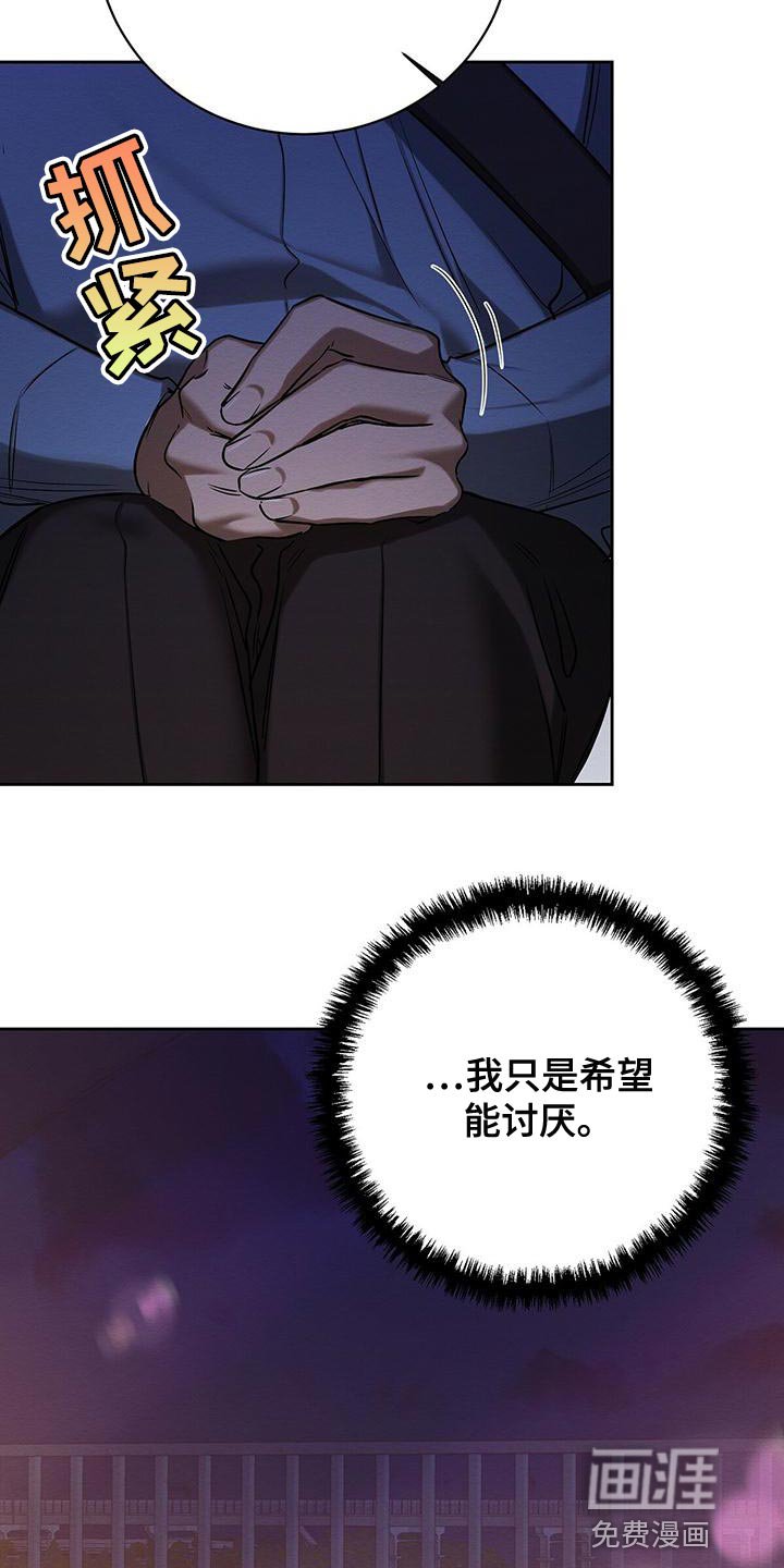 第55章：我们家一样