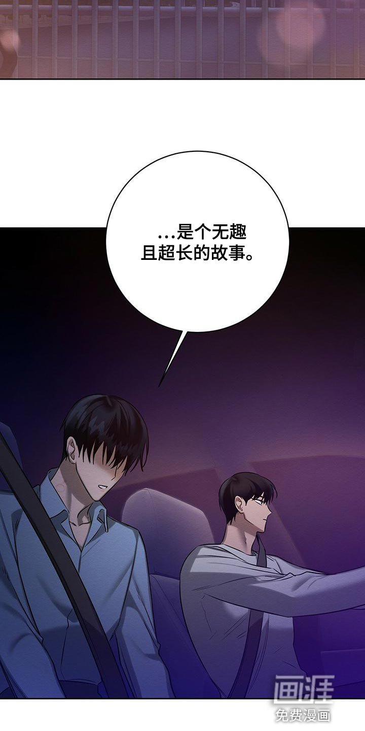 第55章：我们家一样