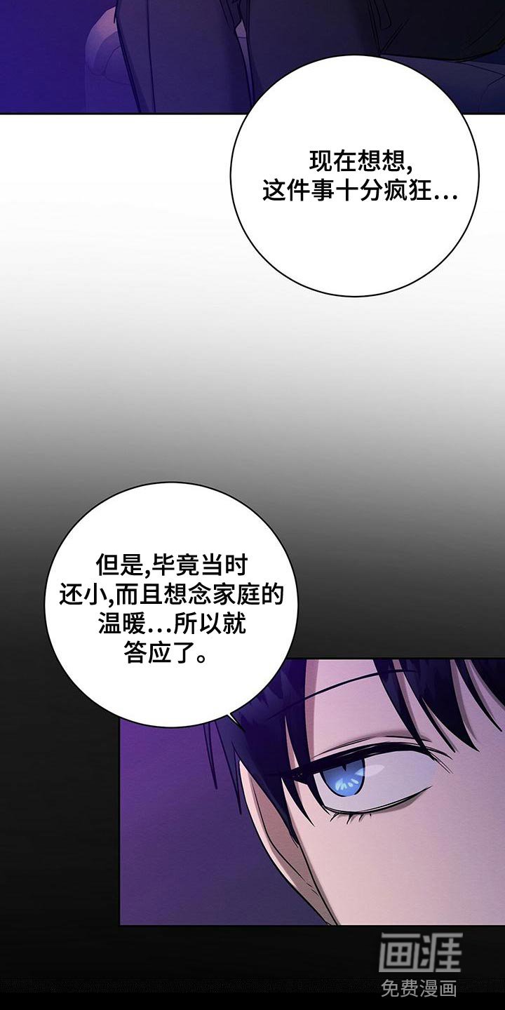 第55章：我们家一样
