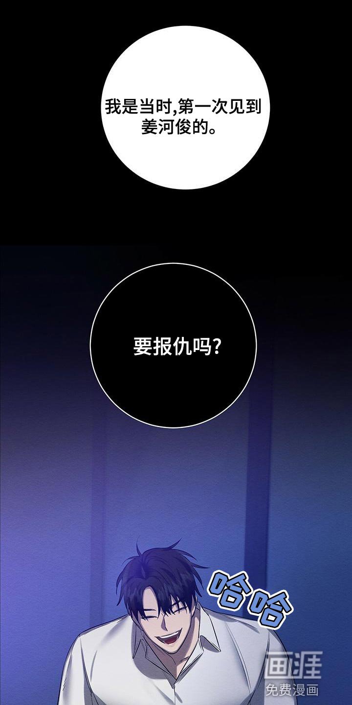 第55章：我们家一样