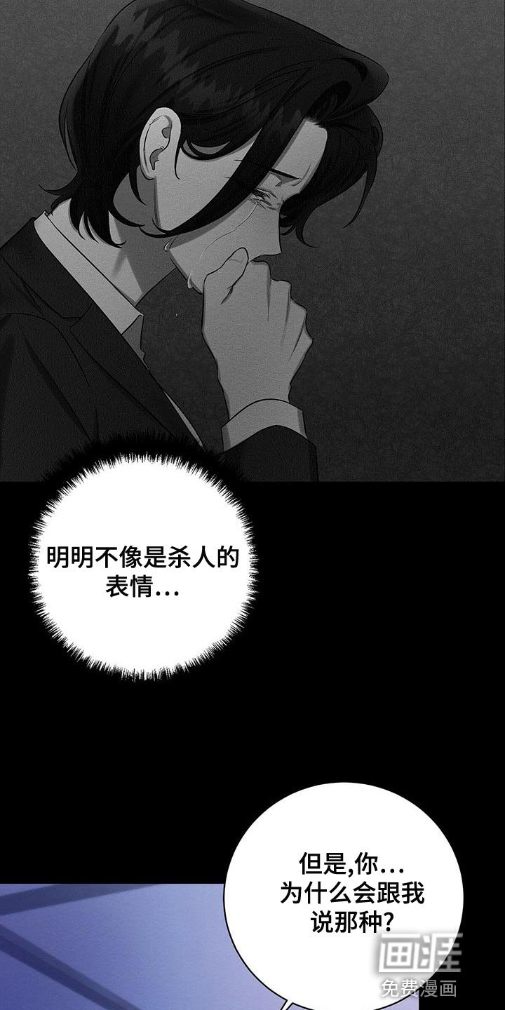 第55章：我们家一样