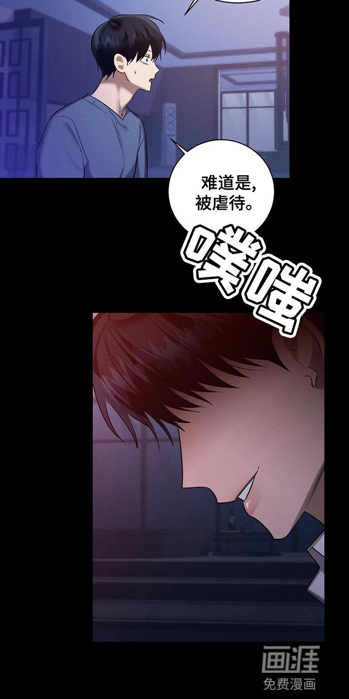 第55章：我们家一样
