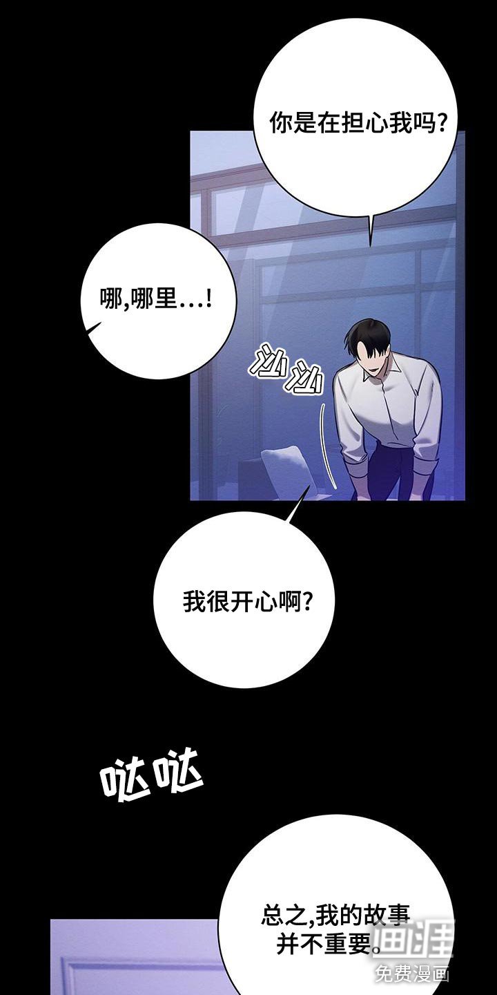 第55章：我们家一样