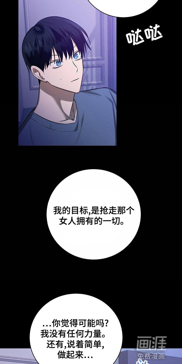 第55章：我们家一样