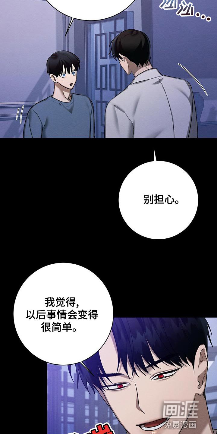 第55章：我们家一样