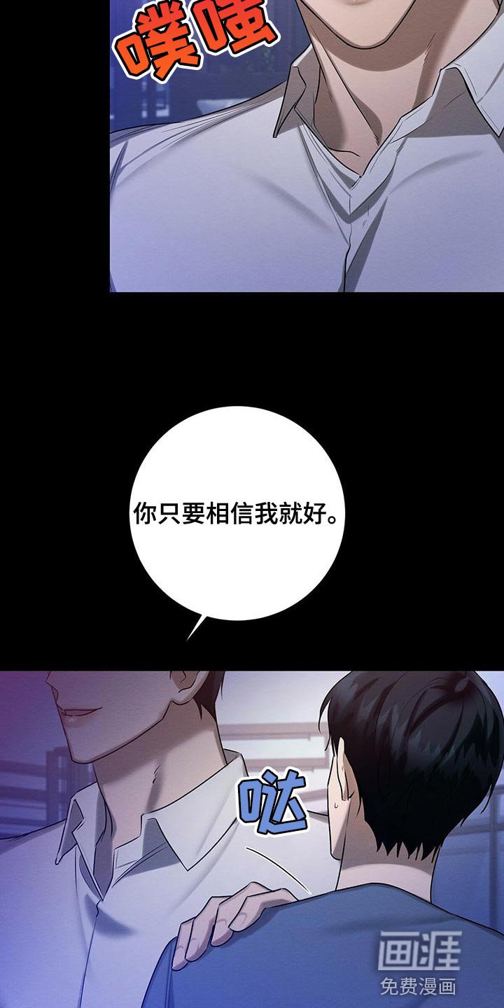 第55章：我们家一样