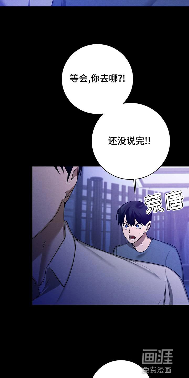 第55章：我们家一样