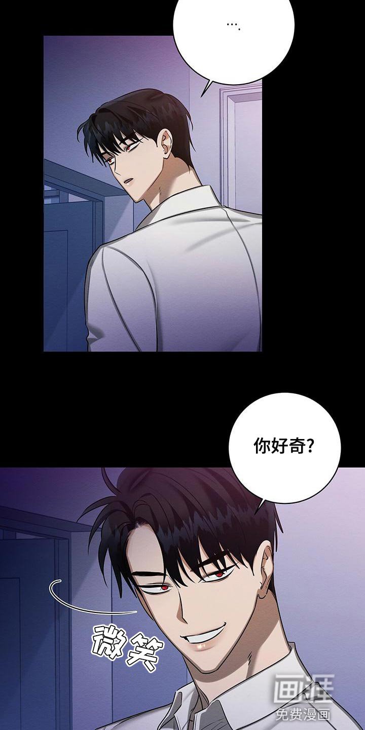 第55章：我们家一样