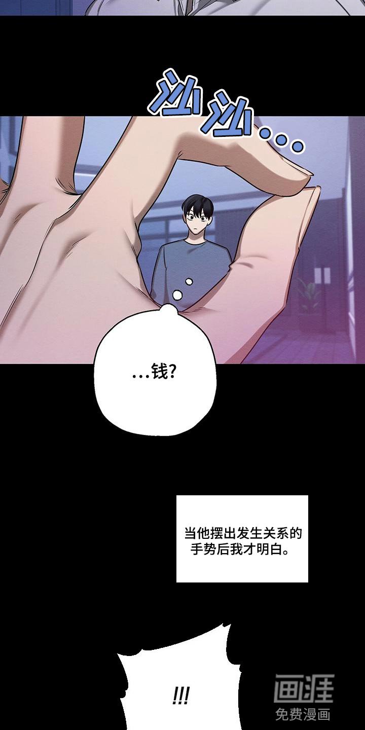 第55章：我们家一样