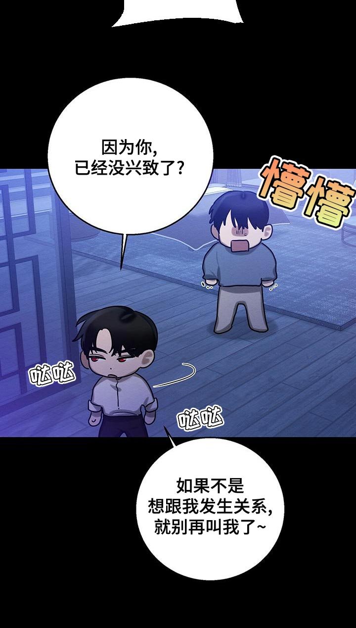 第55章：我们家一样