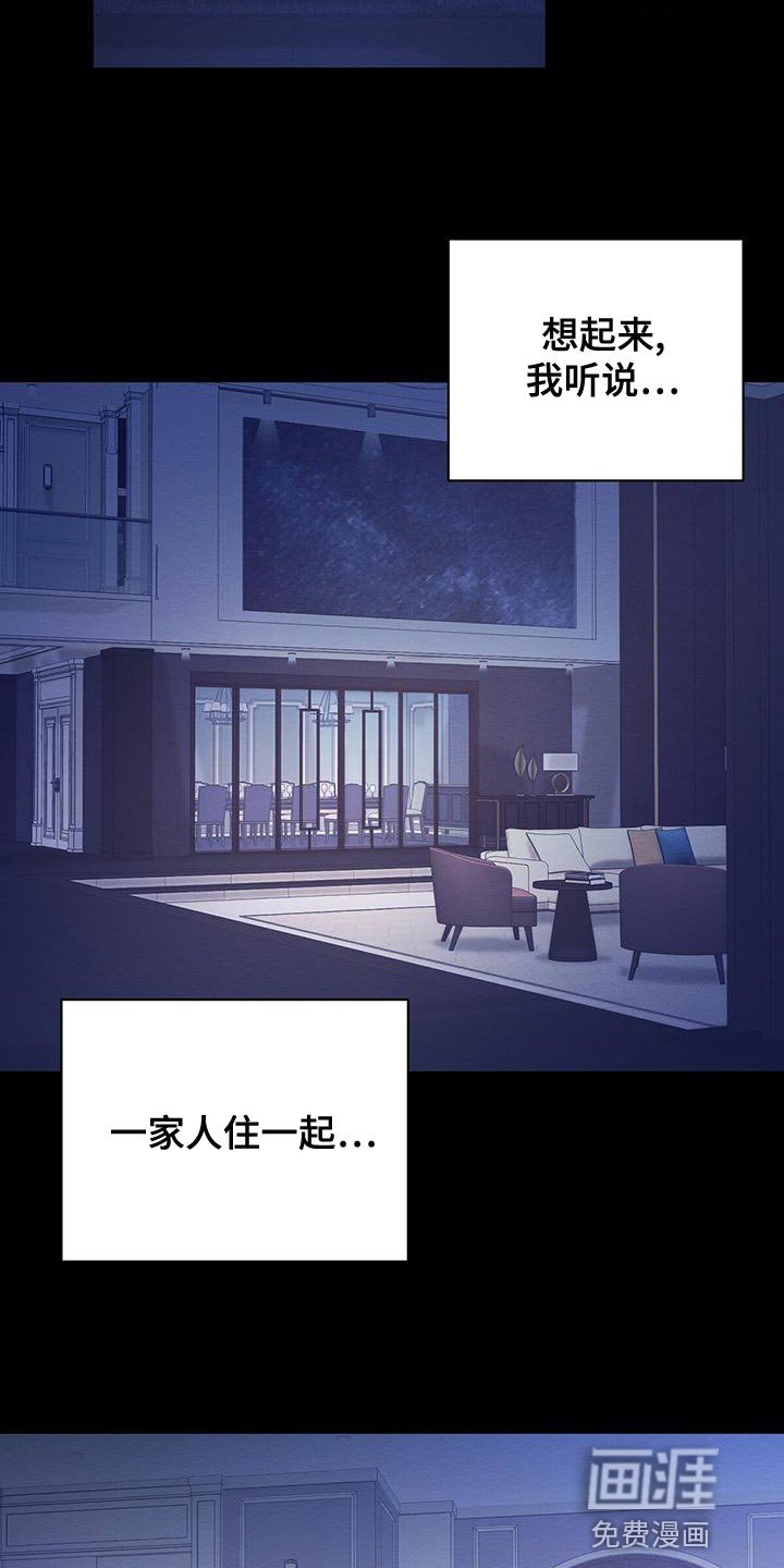 第55章：我们家一样