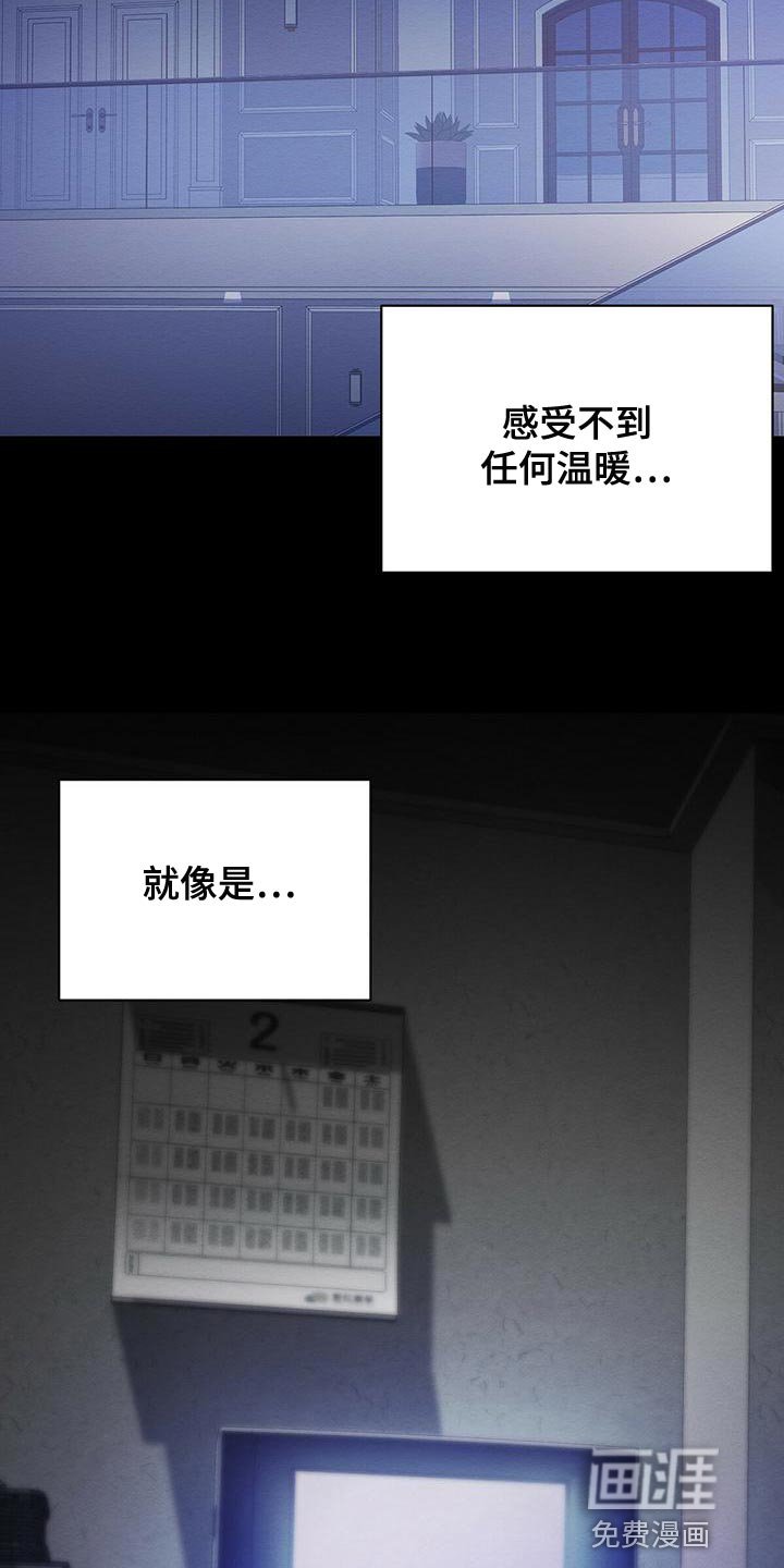 第55章：我们家一样