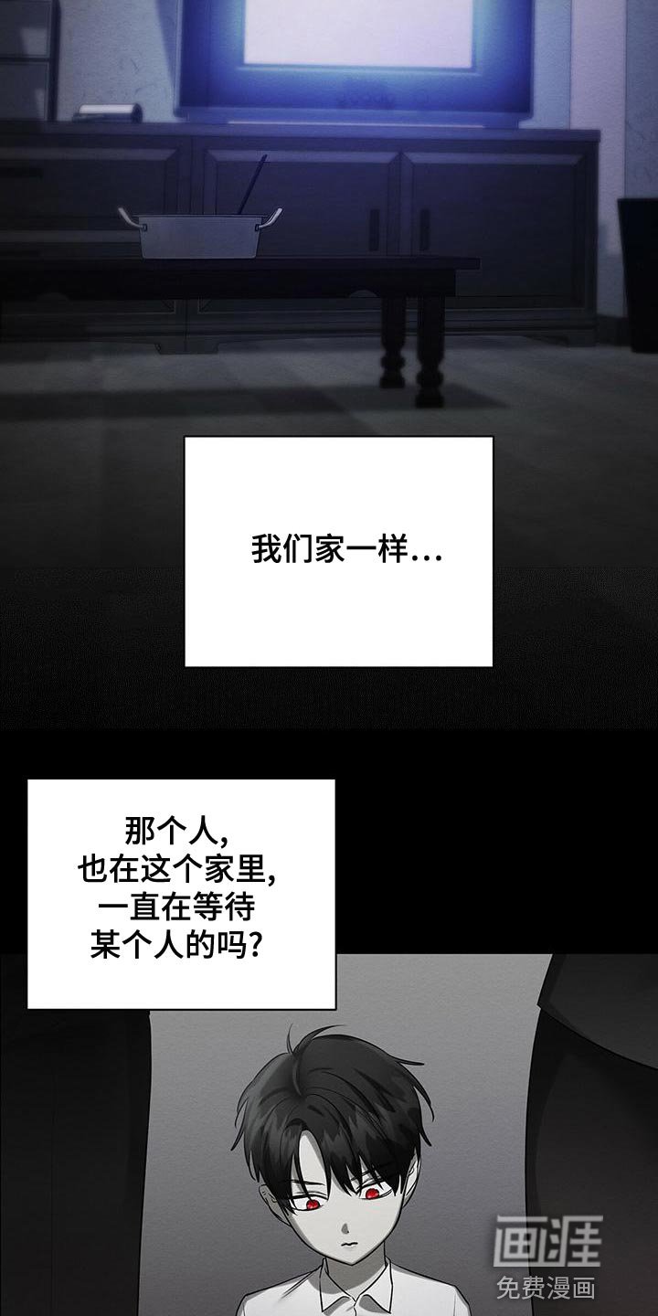 第55章：我们家一样
