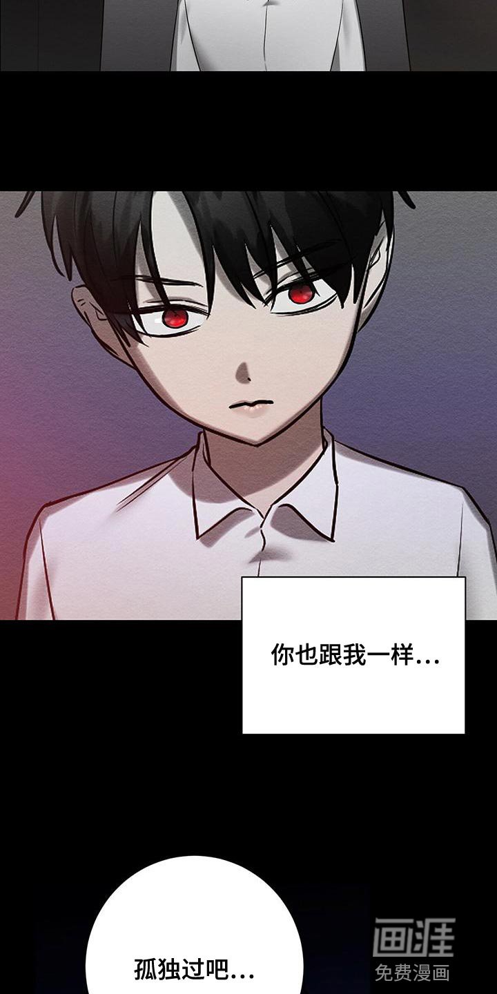 第55章：我们家一样