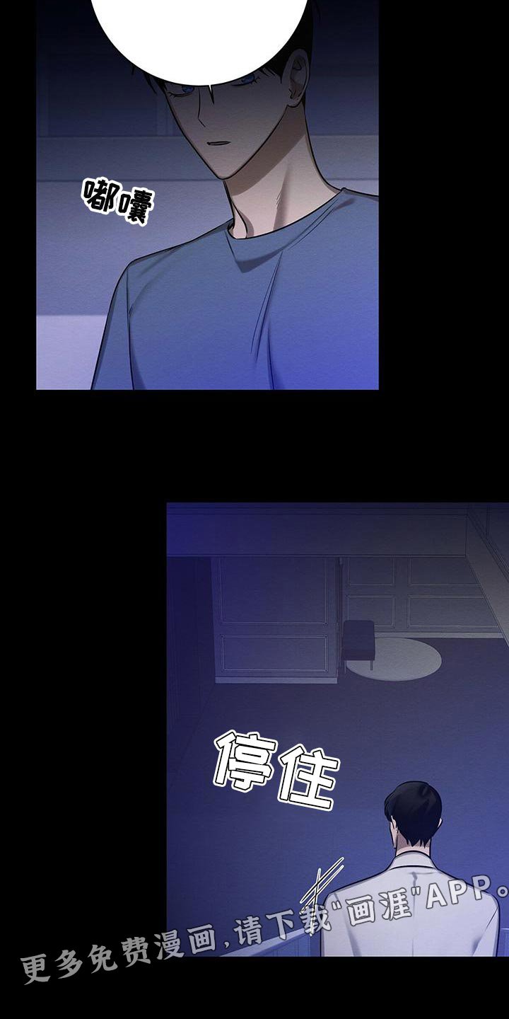 第55章：我们家一样