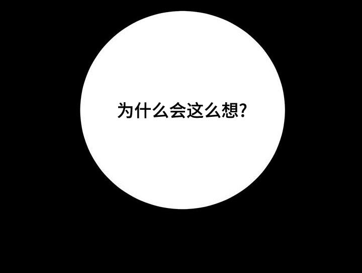第55章：我们家一样